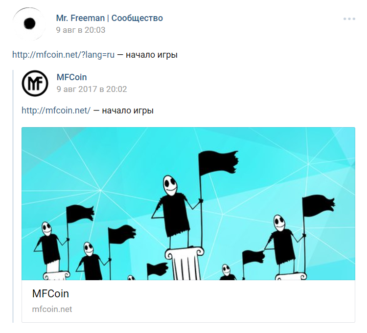 Let's deal with MFCoin - My, My, , Cryptocurrency, Mining, , Mr freeman, Longpost