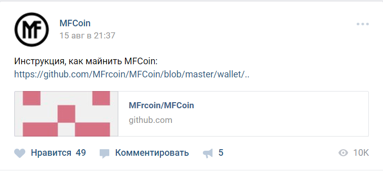 Let's deal with MFCoin - My, My, , Cryptocurrency, Mining, , Mr freeman, Longpost