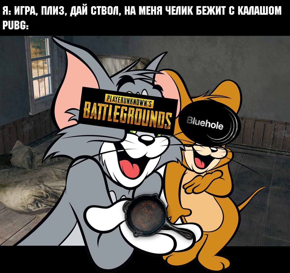 A little humor from PUBG in pictures - PUBG, , PC, Images, Longpost, Steam, Computer