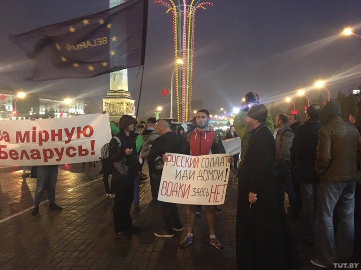 Оппозиция протестует против учений Запад-2017 в Минске. - Республика Беларусь, Оппозиция, Запад-2017, Политика, Клоун, Длиннопост