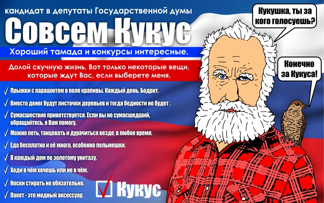 Пион кукус нест фото