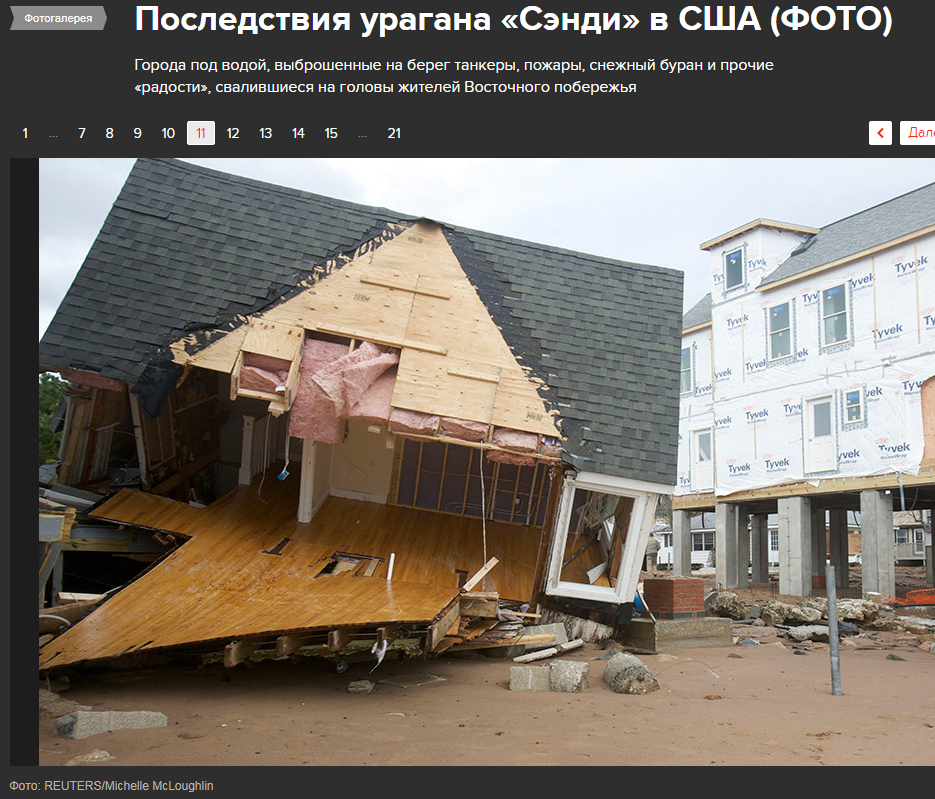 Concrete and frame houses after the hurricane... - Hurricane, USA, House, Fema, Building, Interesting, Longpost