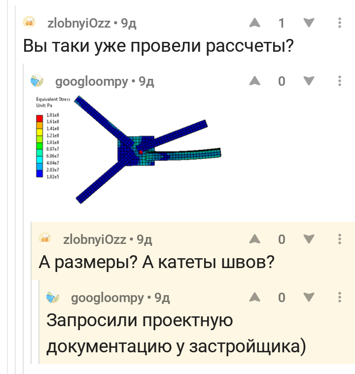 Благодарности пост. - Моё, Спасибо, Мужчины, Длиннопост