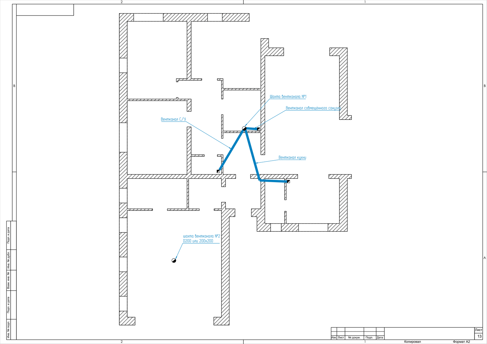 Projects 9: Ordinary house - My, , Builder's Notes, Longpost