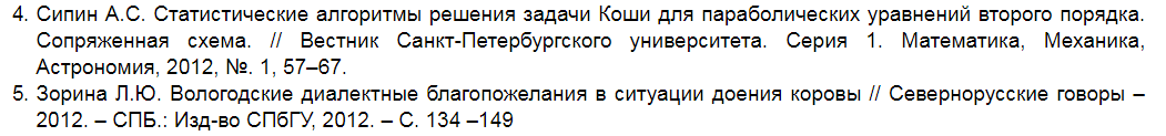 Такой разный Вологодский ГУ - Вогу, Вогу (ВоГТУ), Вологда, Наука, Корова