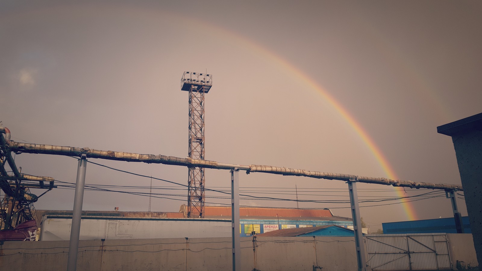 The weather - My, Chelyabinsk, Rainbow, Weather