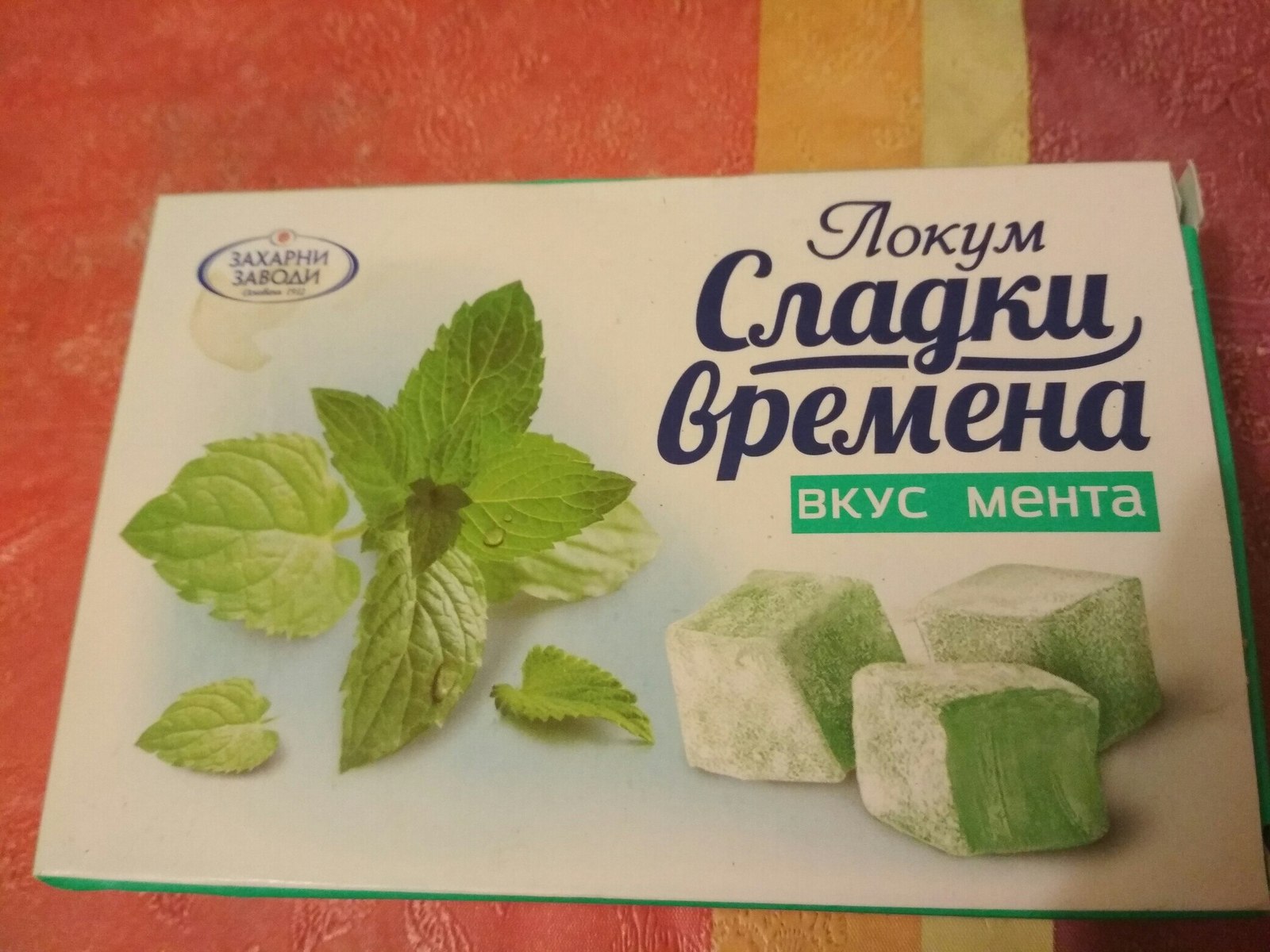 The taste of the cop - My, Delight, Bulgaria