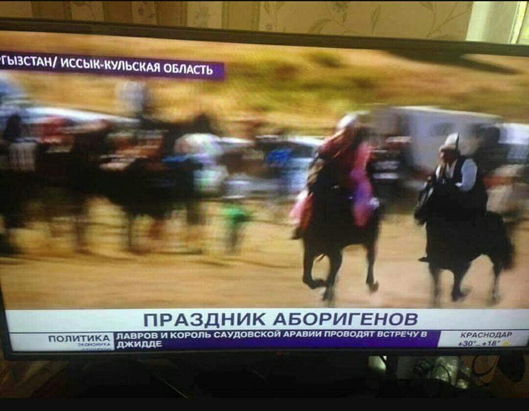 Aborigines? - Kyrgyzstan, The television, news