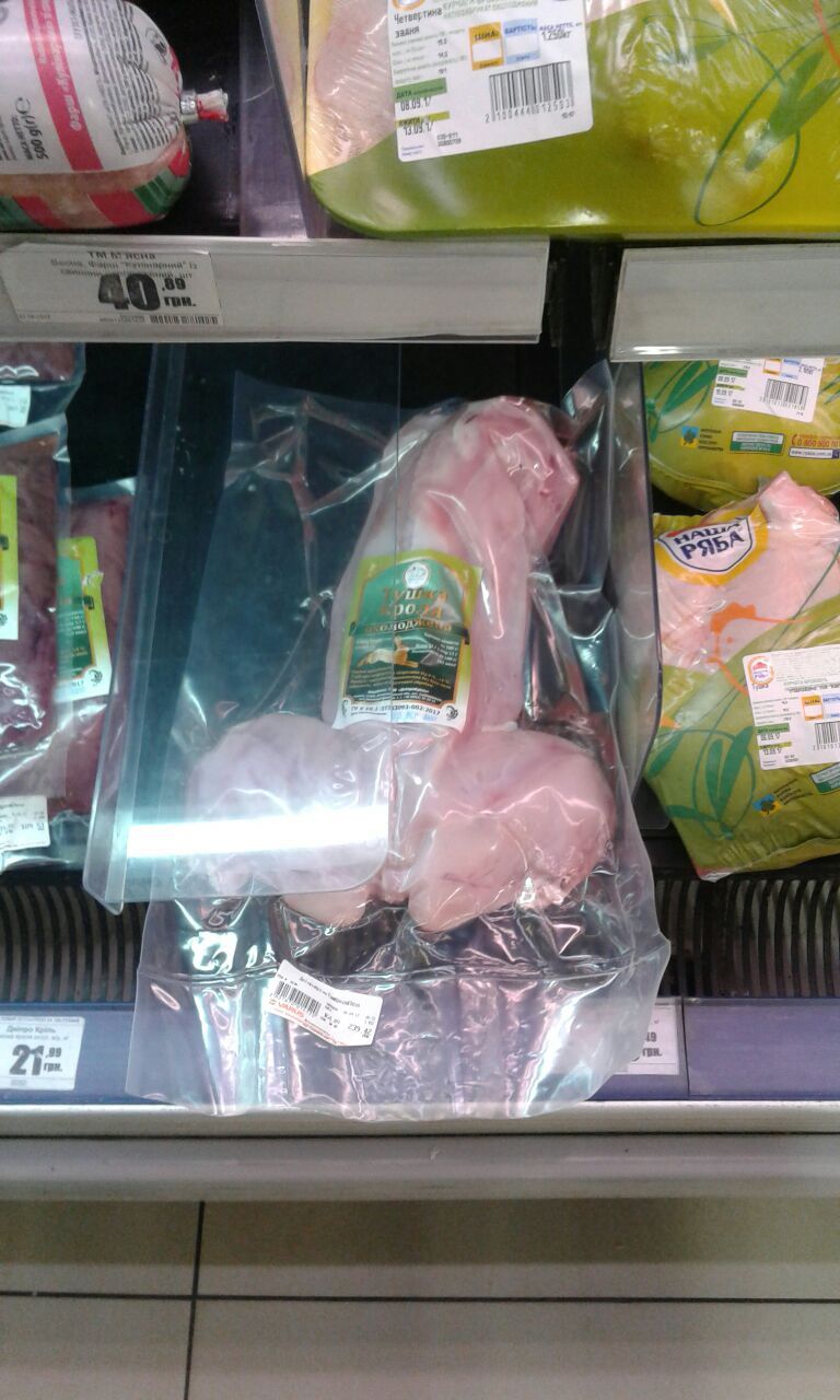 Great package of rabbit carcass - My, Package, Meat, Humor, Products