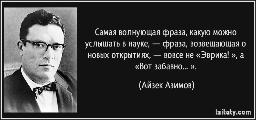 От чего умер айзек азимов