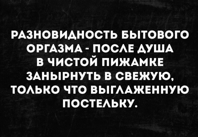 И ведь не поспоришь. - Картинка с текстом, Жизненно, Истина