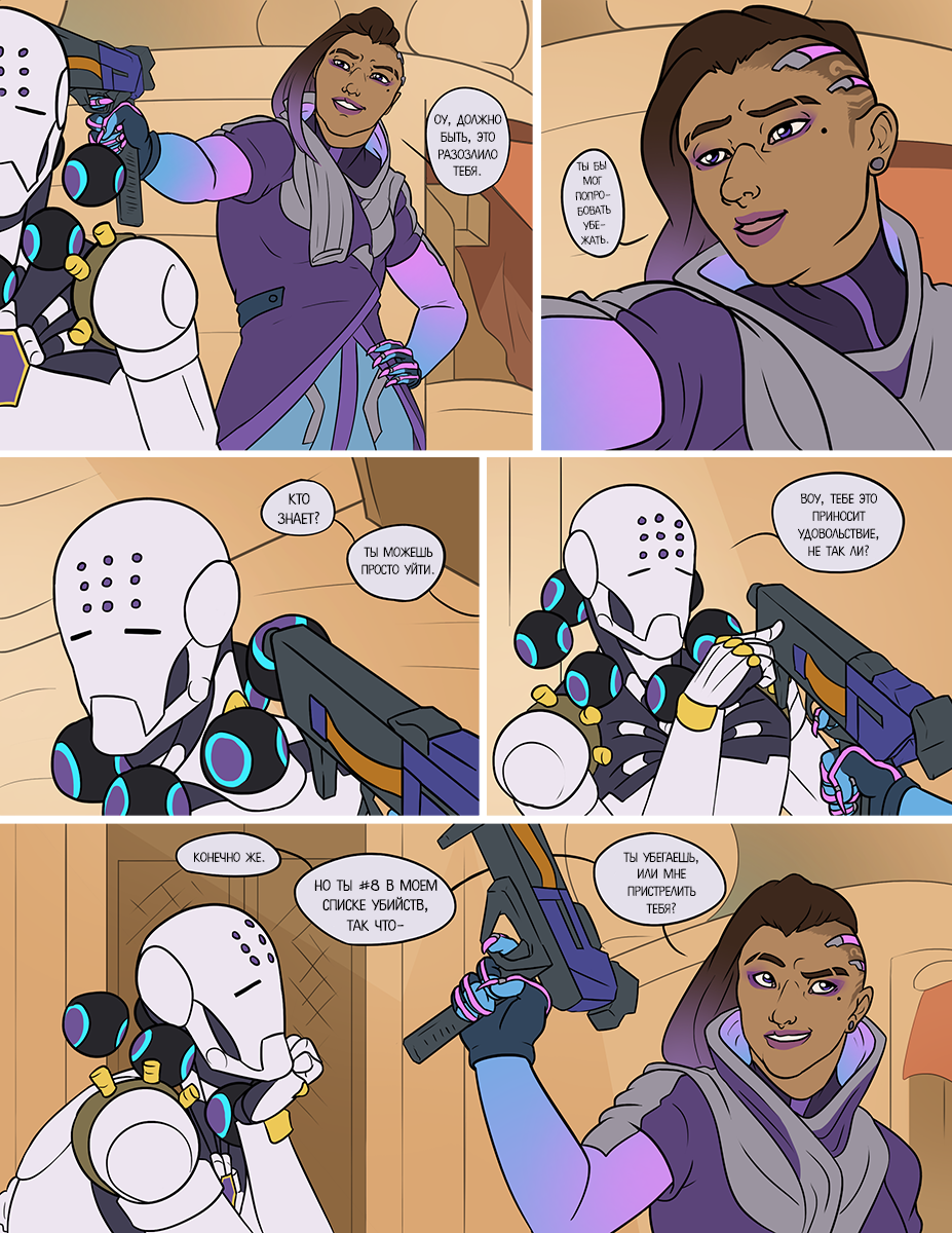 Rest - Overwatch, Symmetra, Sombra, Zenyatta, Comics, Longpost