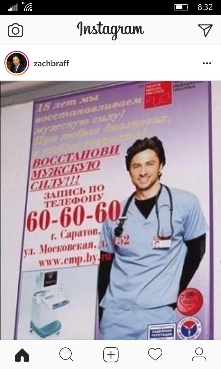 И снова помощь от Джей Ди - Instagram, Джей Ди, Зак Брафф