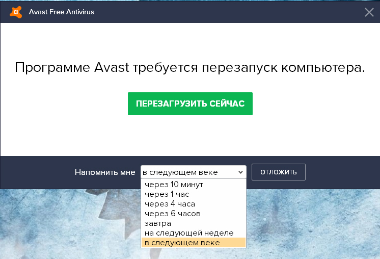 Когда перезагрузить компьютер? | Пикабу
