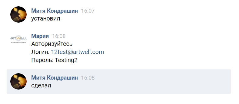 Another internet scam - My, Fraud, Internet Scammers, VK scammers, Sberbank, Longpost