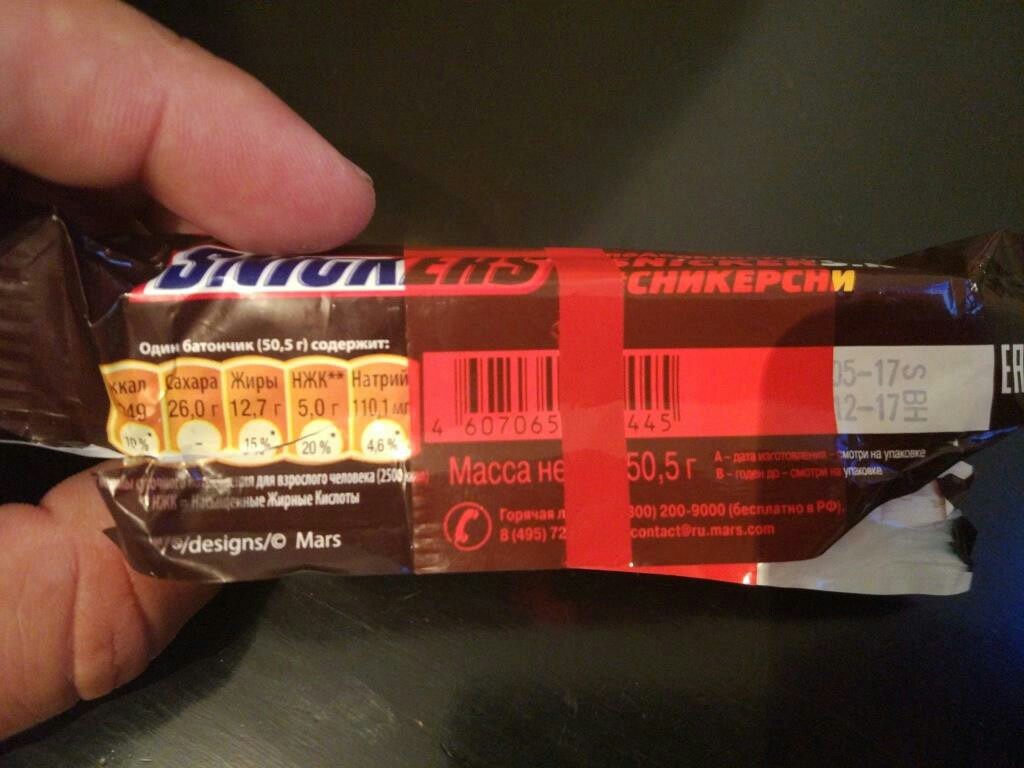 Defective Snickers, or ooo Mars loyalty program - My, Mars, Snickers, Loyalty program, Longpost