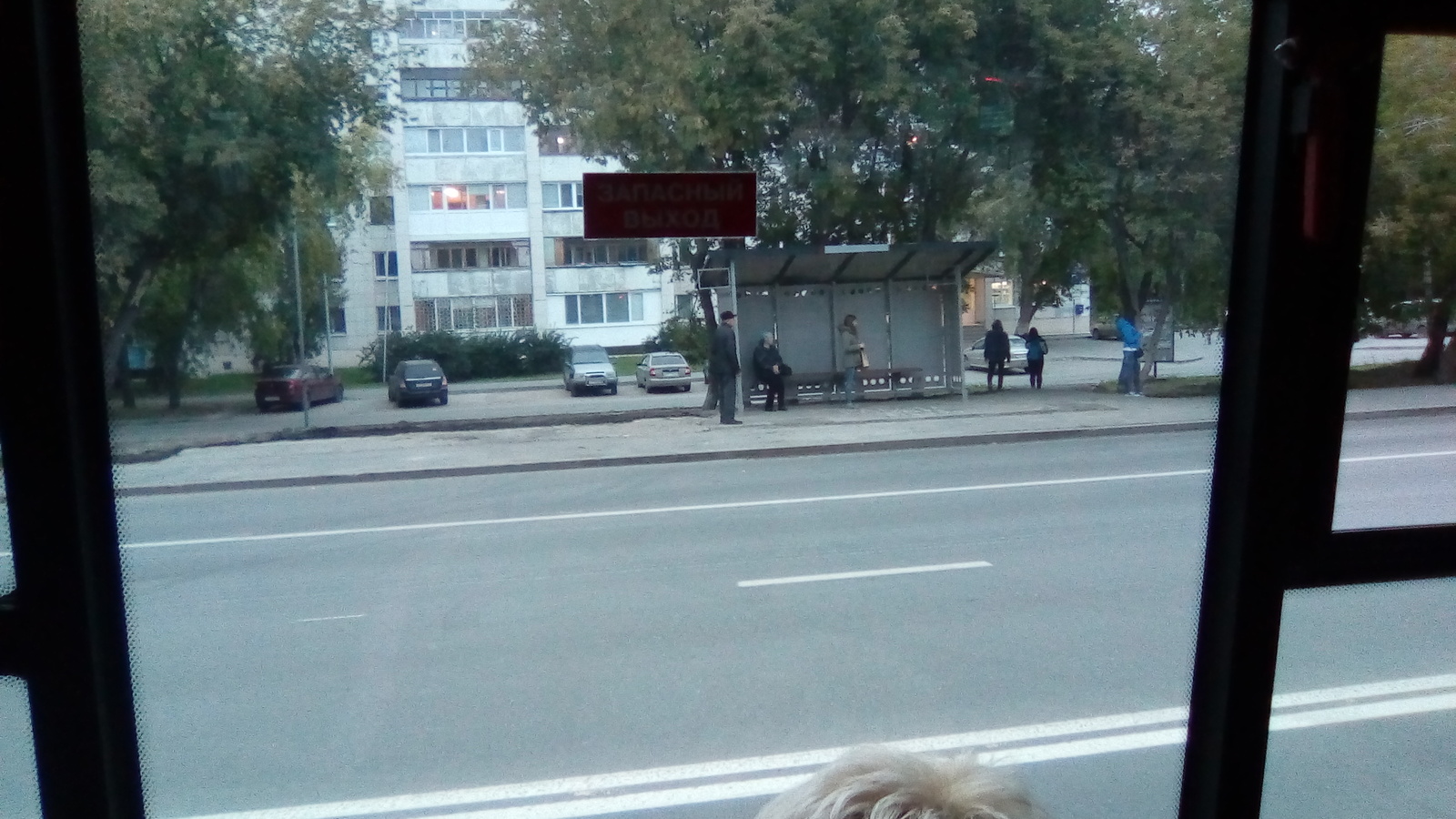 Stop - My, Tyumen, Administration, Bus stop, , Longpost