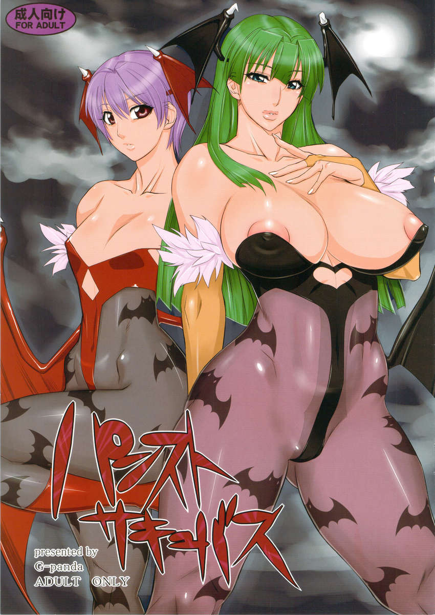 Pansuto Succubus - NSFW, Darkstalkers, Anime