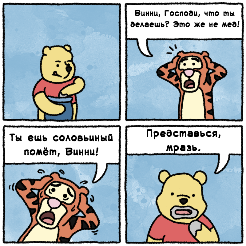 Based on the recent story with Urgant - Vladimir Soloviev, Winnie the Pooh, Comics, 