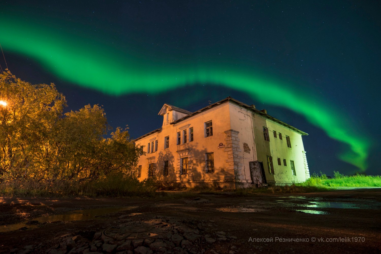 Northern lights. - Vorkuta, Polar Lights, Longpost