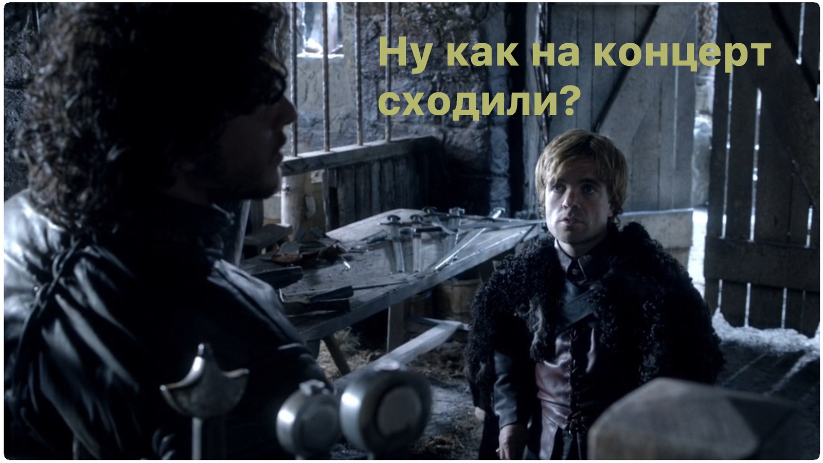 Concert - My, Game of Thrones, Aria, Rock concert, Concert, Fans, Comics