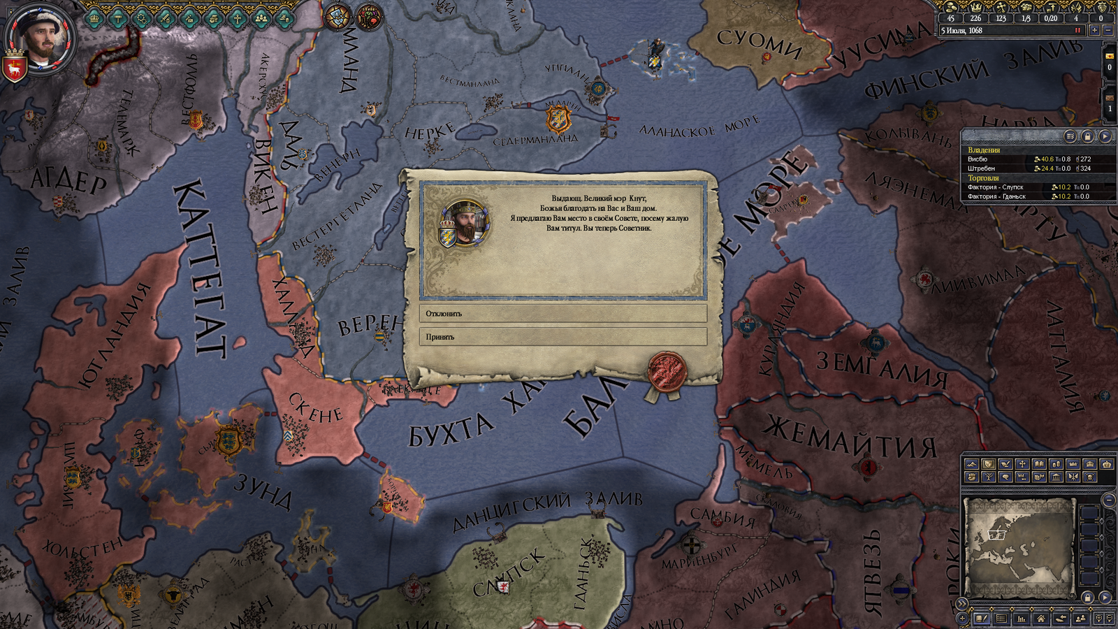 AAR Crusader kings 2. История республики Готланд. | Пикабу