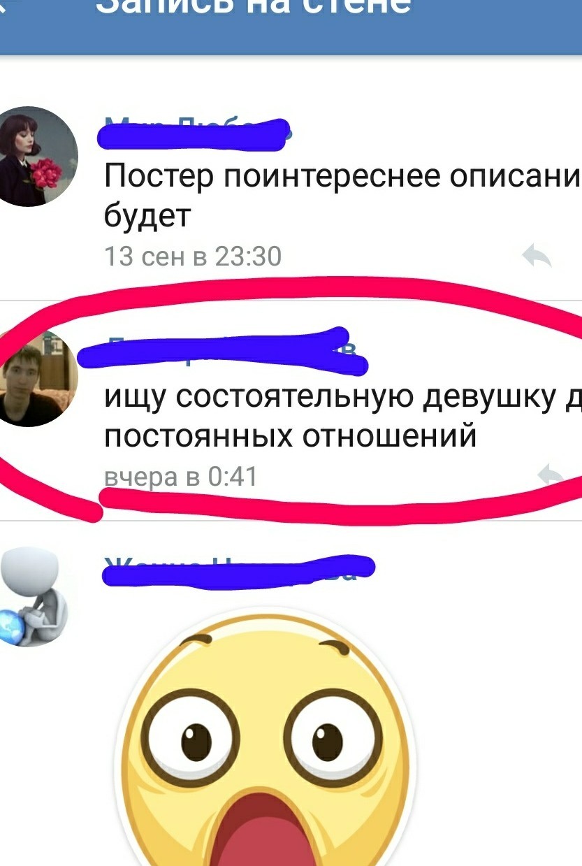 Статусы про себя