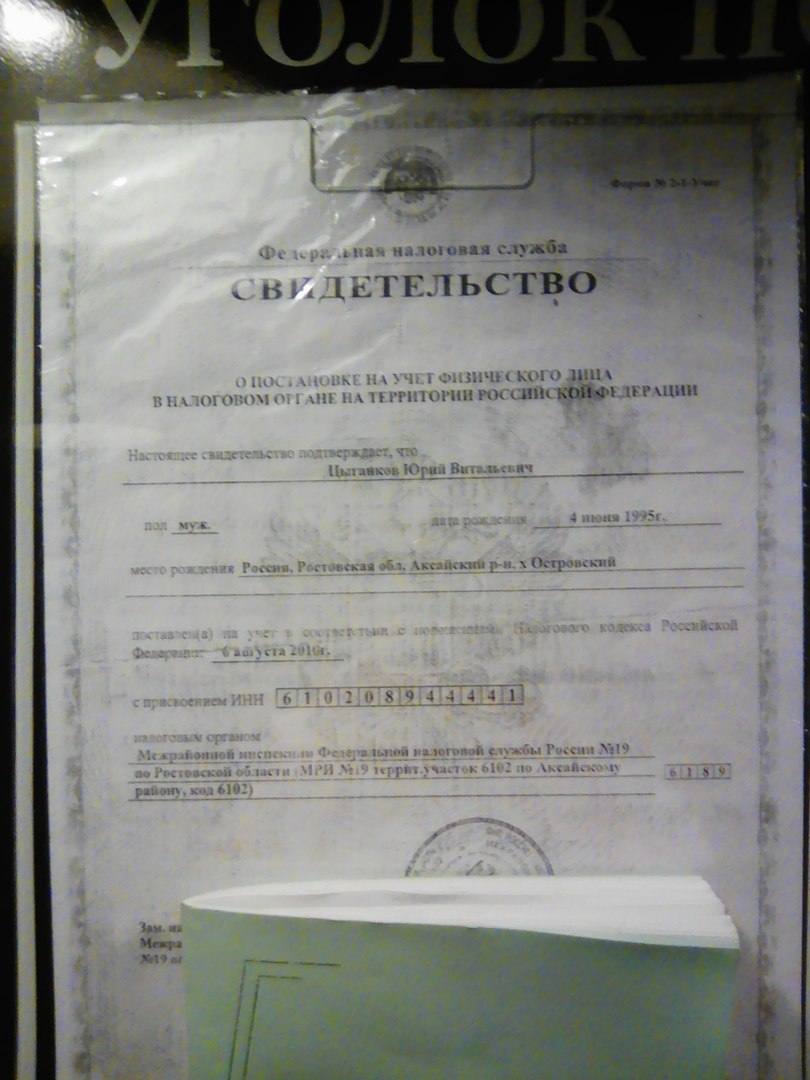 Обманщики в Ростове часть 2 - Моё, Ростов-на-Дону, Обман, Обман сотрудника, Угрозы деньги, Длиннопост