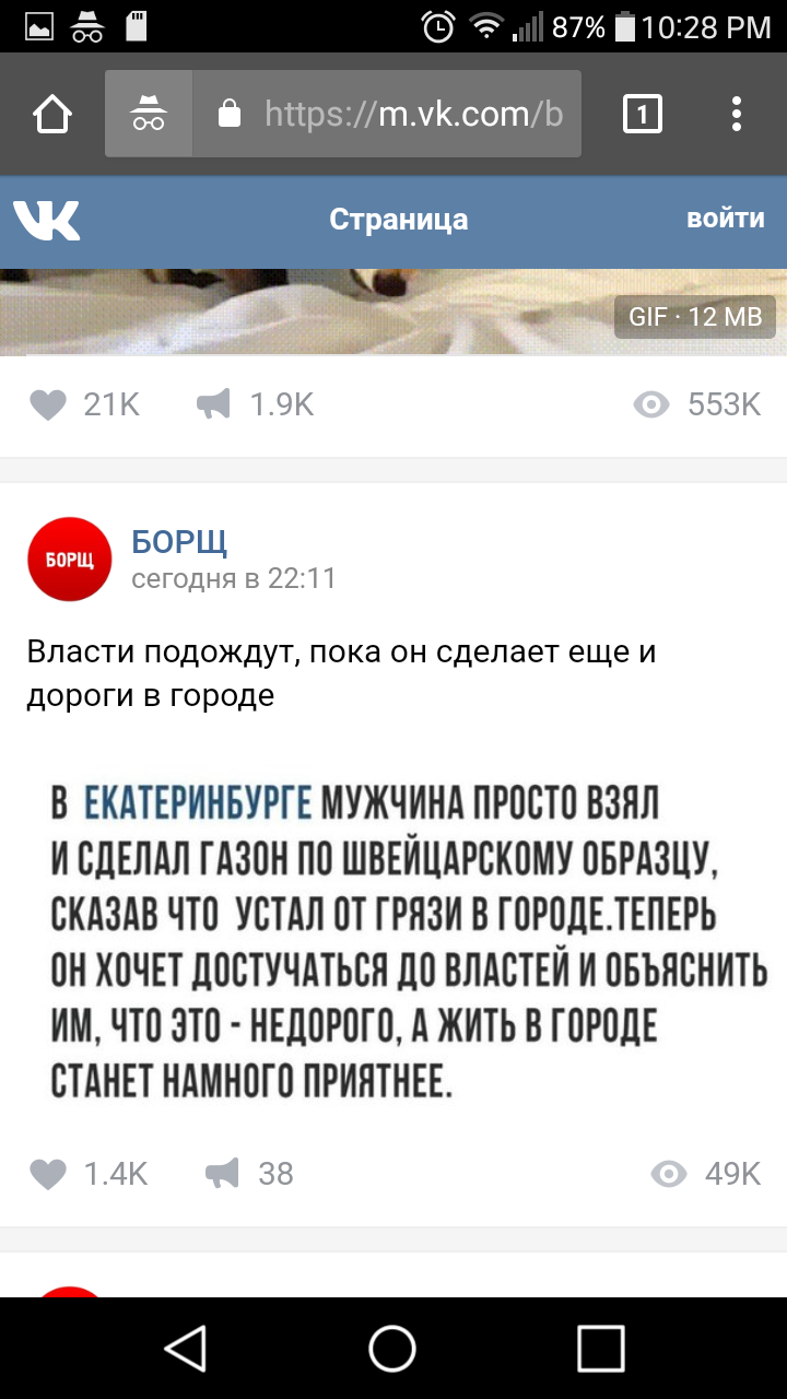 Негодования пост | Пикабу