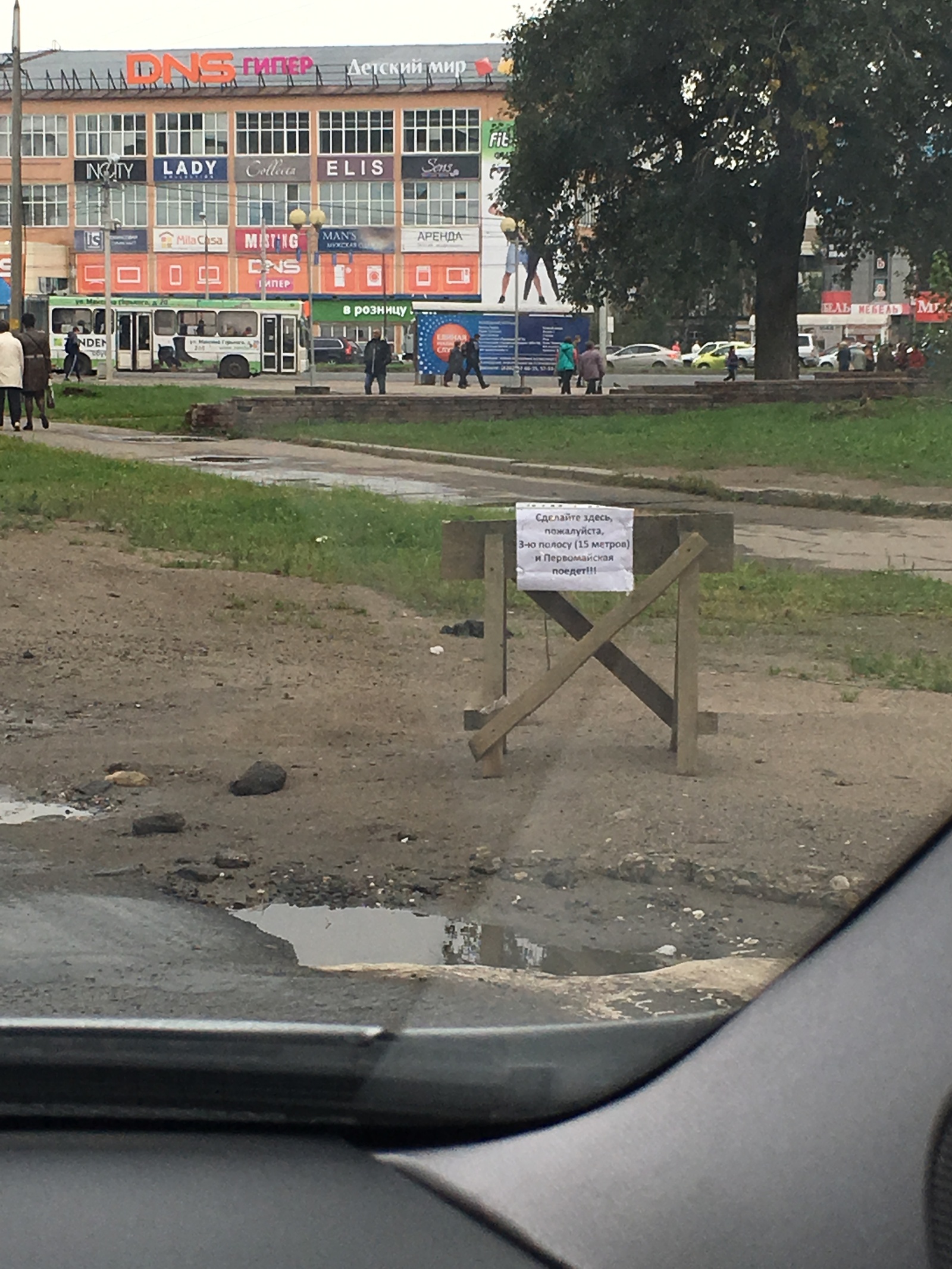 Cherepovets, Pervomaiskaya, traffic jams - Cherepovets, Pervomayskaya, Traffic jams