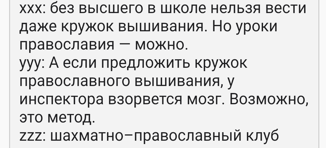 Работа без высшего образования - Bash im, Образование