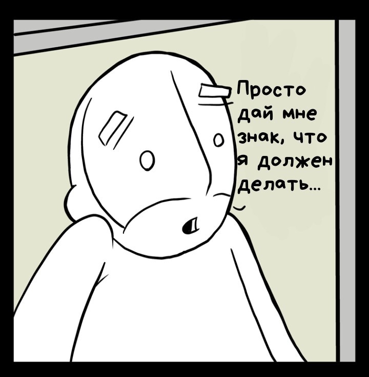 The purpose of life - My, Comics, Translation, Lunarbaboon, Longpost