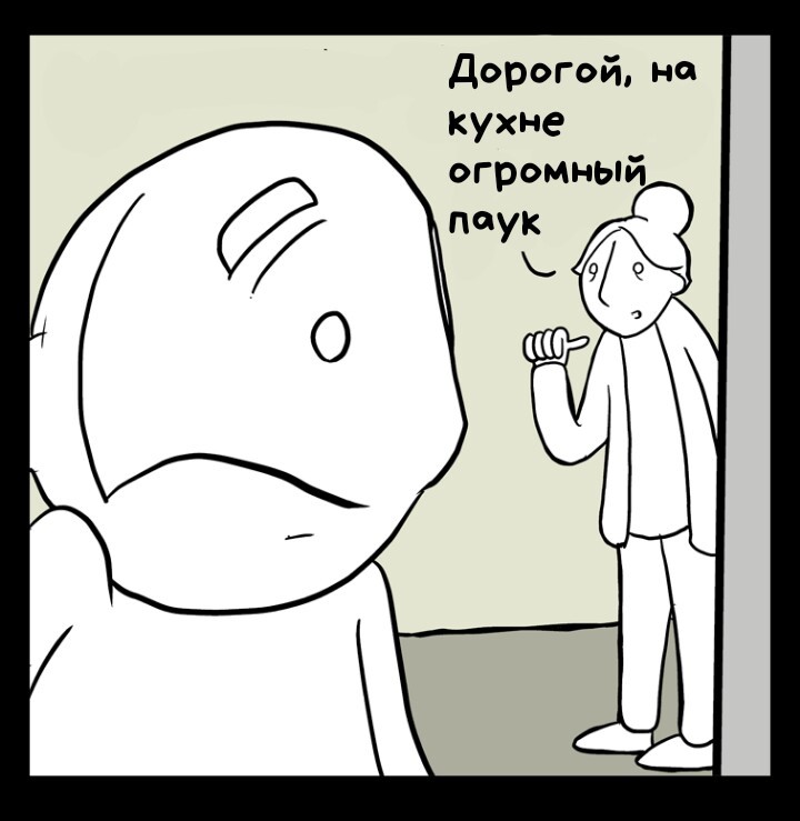 The purpose of life - My, Comics, Translation, Lunarbaboon, Longpost