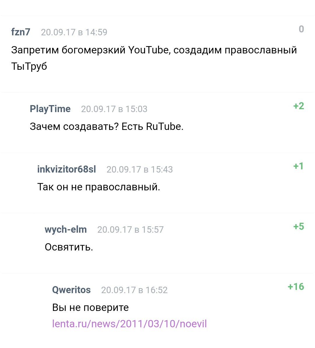 News about YouTube, comments on Habre - Habr, news, Comments, Longpost