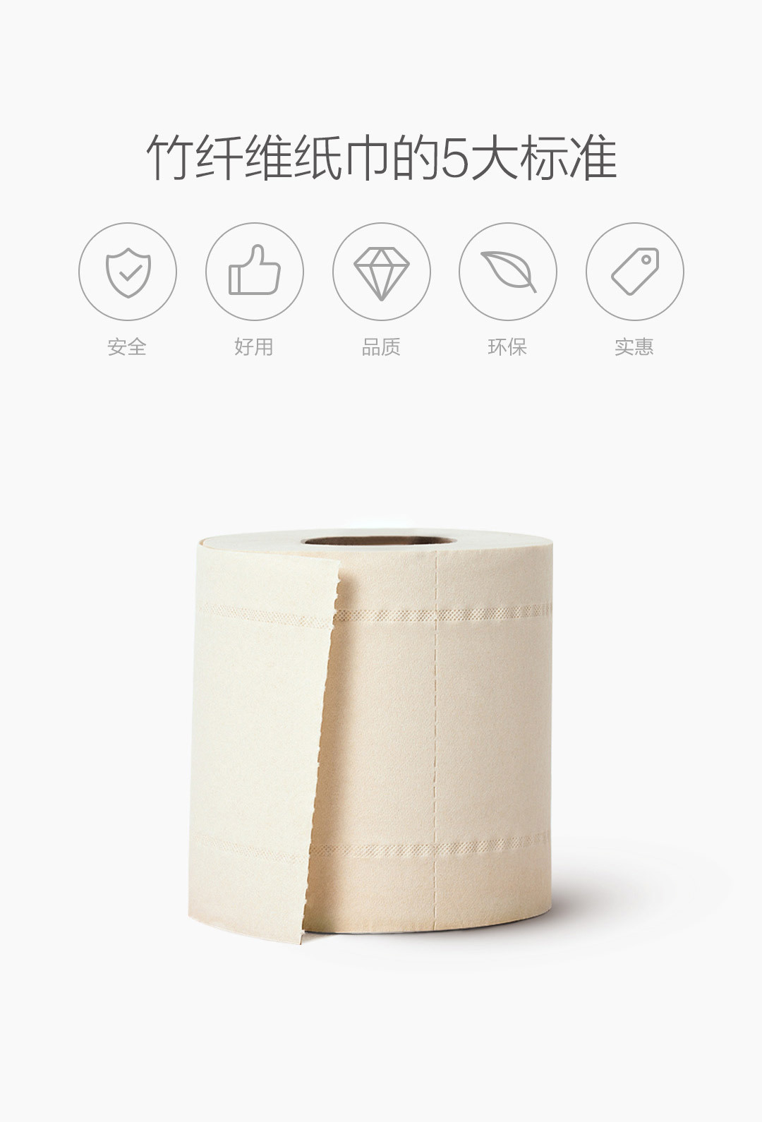 The Xiaomi product that many have been waiting for!!! - Xiaomi, Toilet paper, Longpost