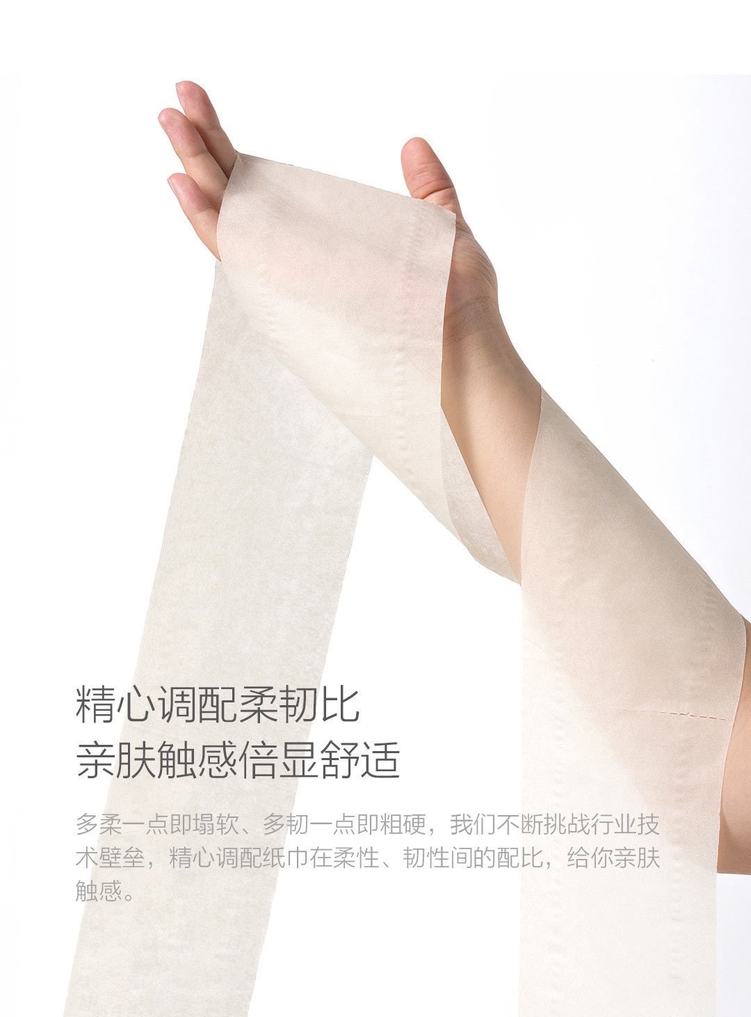 The Xiaomi product that many have been waiting for!!! - Xiaomi, Toilet paper, Longpost