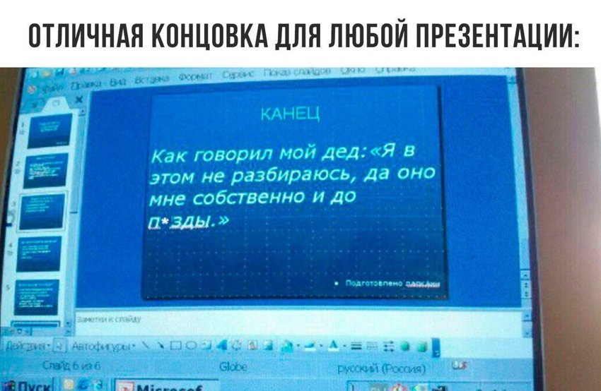 Найдены истории: «Сделали пиздолизом» – Читать