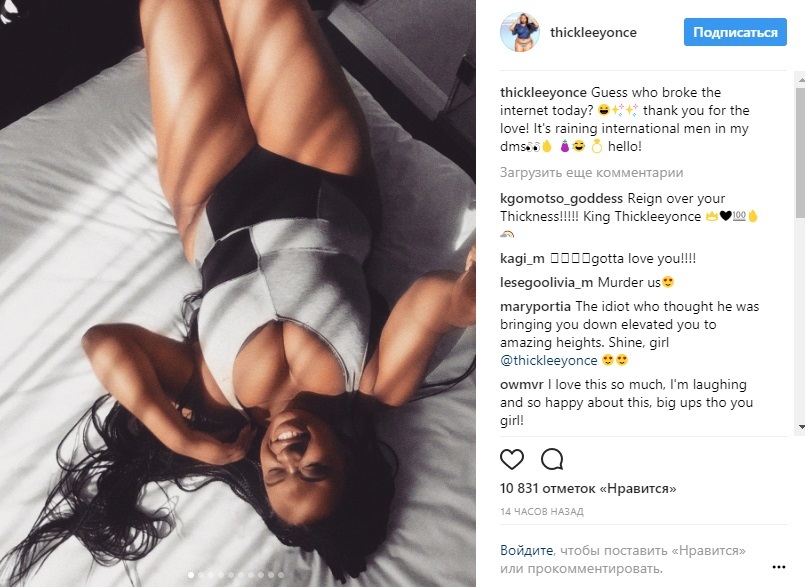 African Model Gives 'Viral' Response To Guy Who Tried To Shame Her - Models, Plus size, Twitter, Longpost, Fullness