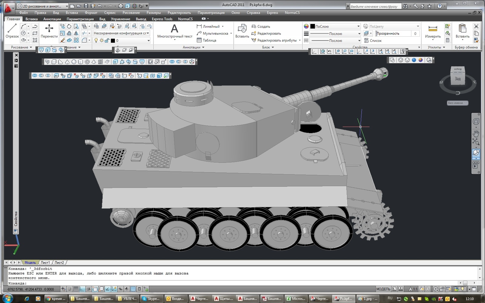 As once, I was captured by 3D part 1 - My, 3D, Autocad, Weapon, Modeling, Hobby, Longpost