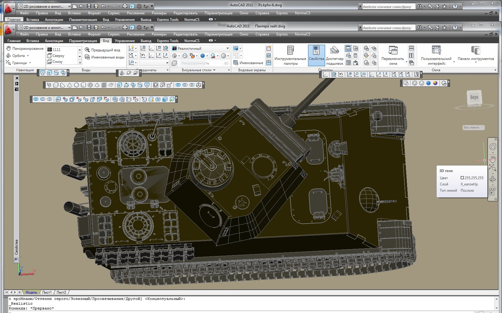 As once, I was captured by 3D part 2 - My, 3D, Autocad, 3D modeling, Hobby, Weapon, Longpost