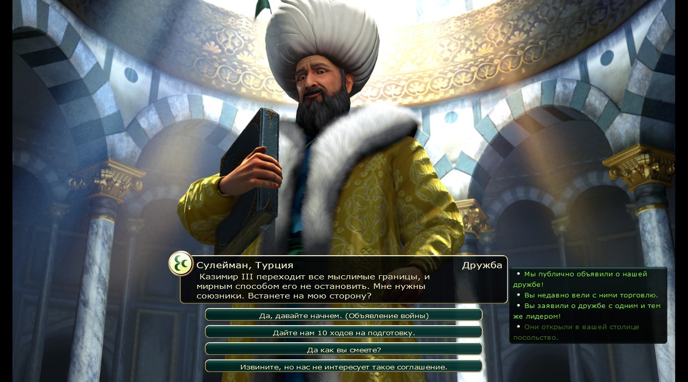 Tourism win. Ideologies. War. Unit promotions. - Demciv, Civilization, Civilization v, Longpost