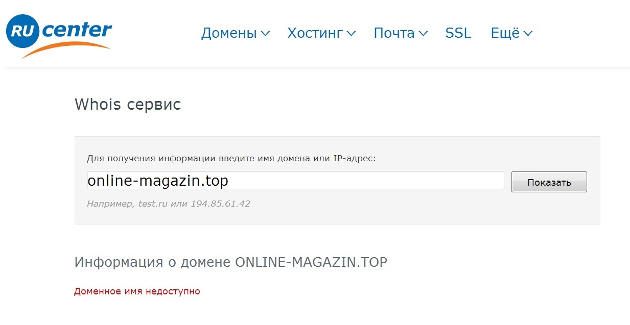 Kidalovo in Yandex.Direct? - Yandex Direct, Fraud, Divorce for money, , Longpost