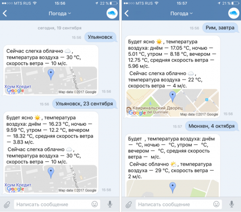 A selection of really useful chat bots VKontakte - Life hacker, Life hack, In contact with, Longpost, A selection, Bots