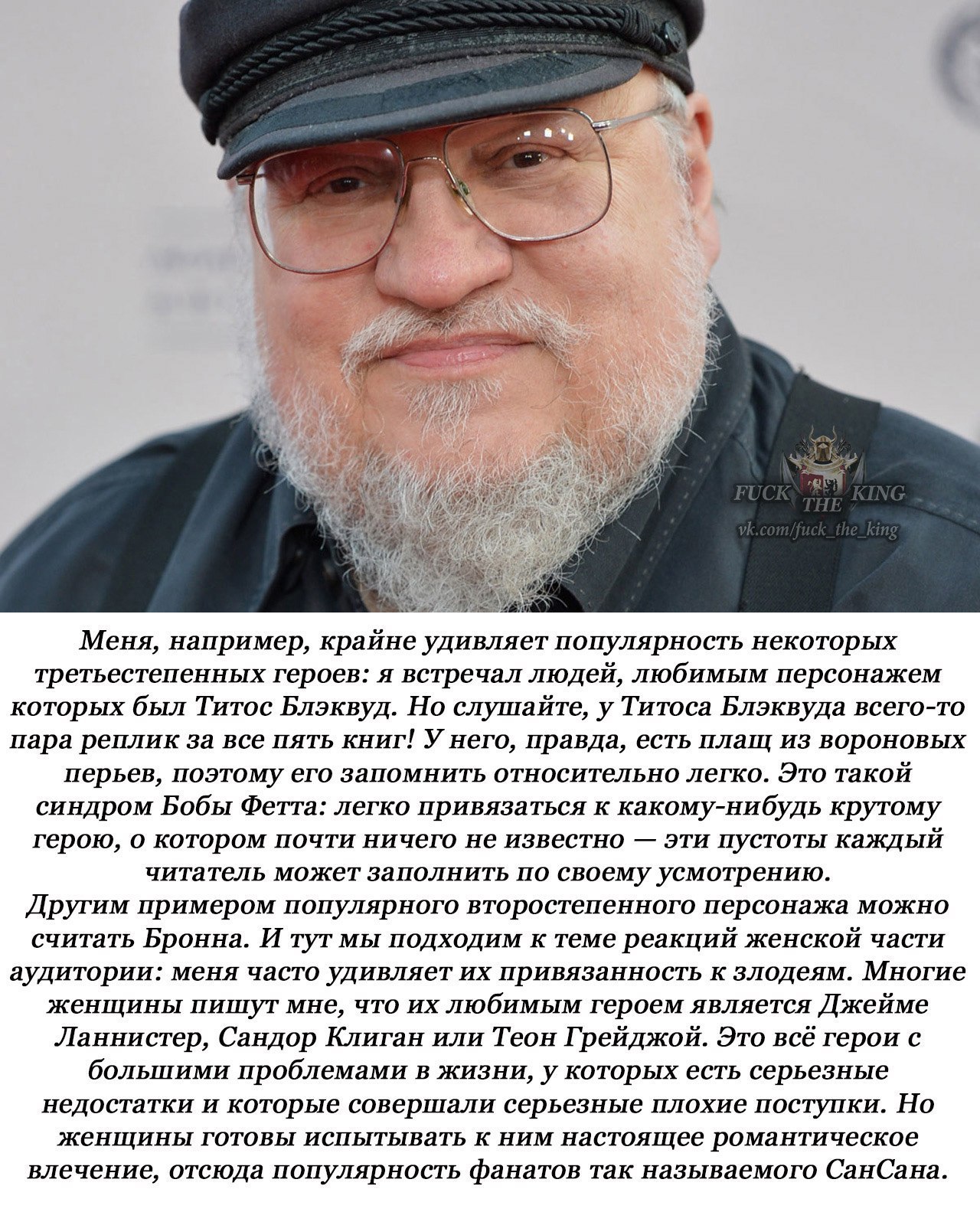 Просто все уже настолько привыкли к гибели главных героев, что  переключились на второстепенных | Пикабу