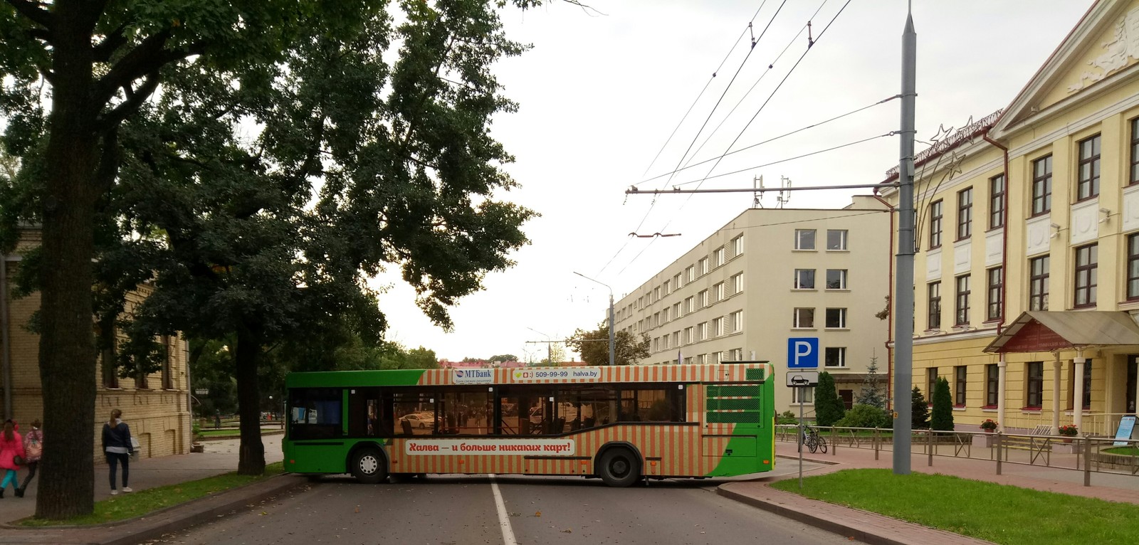 День города. - Безопасность, Праздники