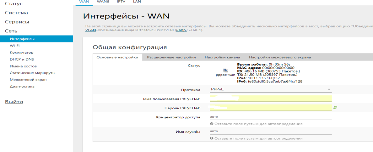 Configuring LEDE \ OpenWRT for Rostelecom services - My, , Rostelecom, , Longpost