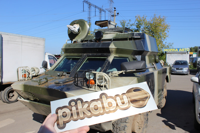 Pikabushniks ride the BRDM-2 - photo report and video - Atv, Brdm-2, Brdm, Peekaboo, Test Drive, Video, Longpost