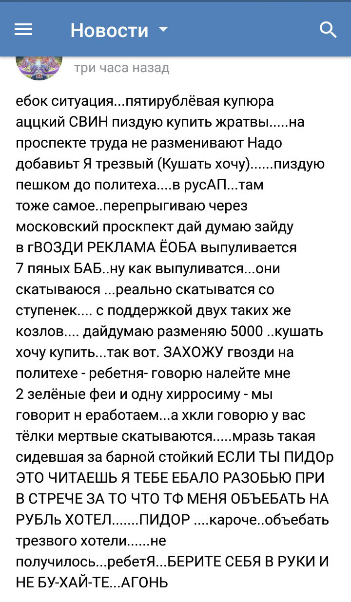 Сходил в кафе-паб Гвозди - Моё, Голод, Деньги, Истории из жизни, Борьба с алкоголизмом, Реальная история из жизни, Воронеж