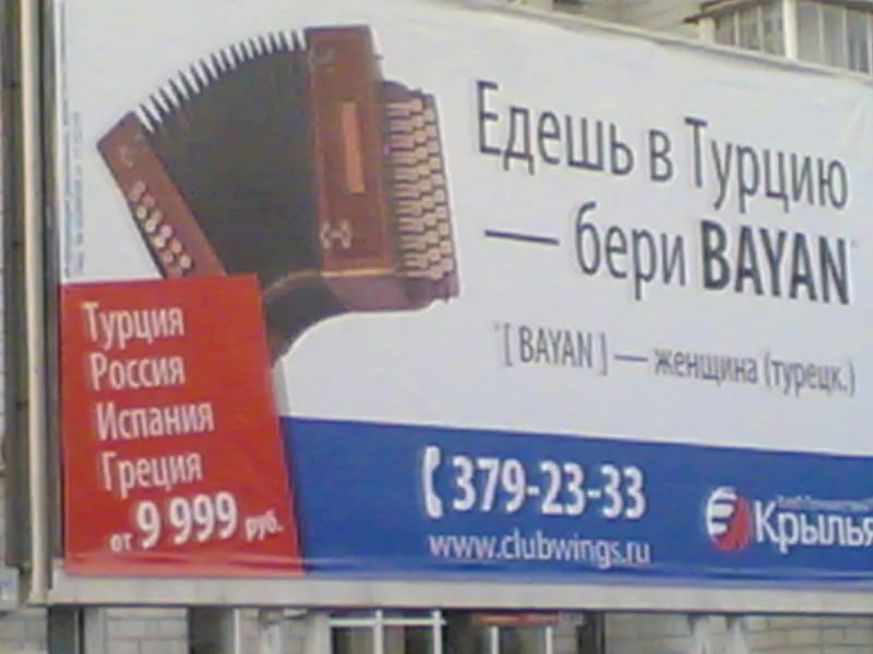 Всем Баянистам посвящается. - Баян, Баянометр молчит, Подборка баянов, Повторение, Гифка, Длиннопост, Повтор