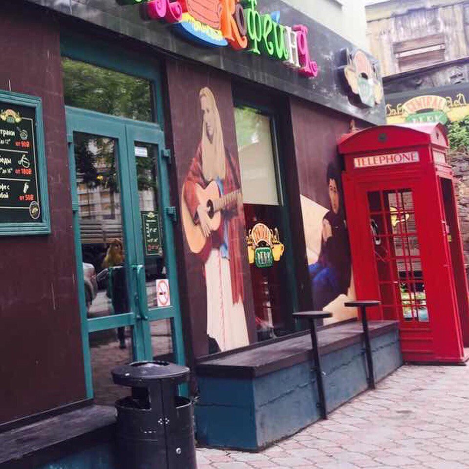 In Perm there is an exact copy of the Central Coffee House from the TV series Friends. - TV series Friends, Permian, coffee house, Interesting, Longpost, Central Perk